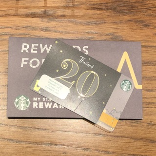 Starbucks บัตรครบรอบ 20 ปี ไม่ขูดพิน บัตรเปล่า