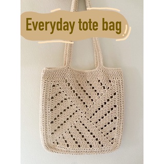 somethings.beige - Everyday tote bag กระเป๋าเชือกถักสะพายไหล่