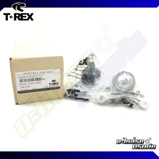 ลูกหมากปีกนกบน TREX สำหรับ ALL NEW D-MAX 4X2, ALL NEW D-MAX/MU-X 4X4 12-ON (TXB-5361)