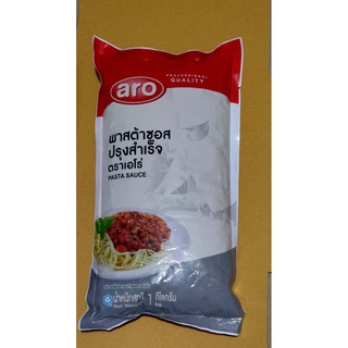 พาสต้าซอสปรุงสำเร็จ ตราเอโร่(PASTA SAUCE)แบบถุงขนาด 1,000 กรัมPasta Sauce Ero brand (PASTA SAUCE) 1000 g bag