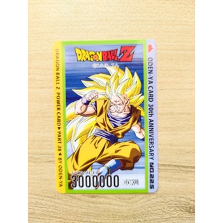 🐉 การ์ดโอเดนย่า " no.225 " Dragon Ball Z