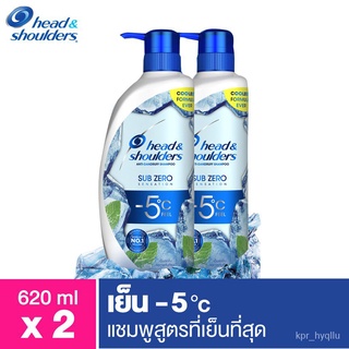 Head and Shoulders แชมพูขจัดรังแค สูตรที่เย็นที่สุด เย็นลบห้าองศา 620 มล. X2 ขวด Anti Dandruff Shampoo Subzero JfBs