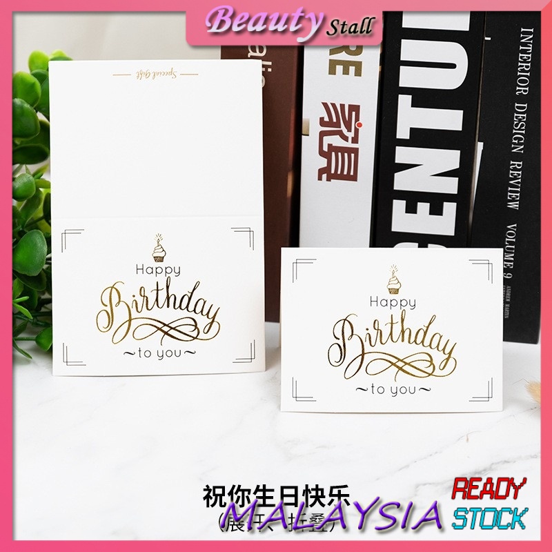 Beautystall<service> Happy Brithday Wish Card I Love You Wish Card I Miss You Every Day