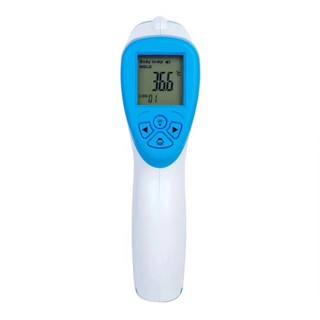 Bo Hui Infrared Thermometer Model: T-168