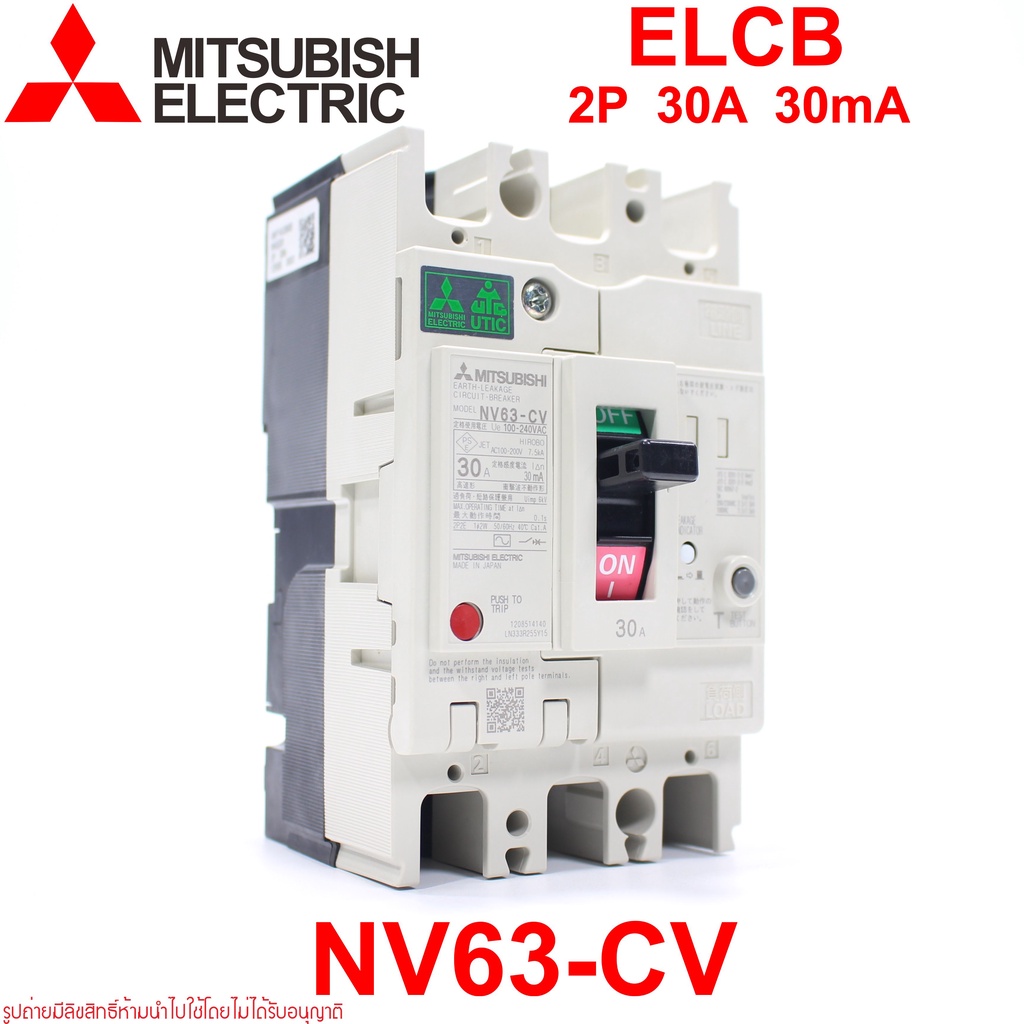 NV63-CV MITSUBISHI NV63-CV ELCB NV63-CV MITSUBISHI NV63-CV 2P 30A 30mA ELCB NV63-CV 2P 30A 30mA