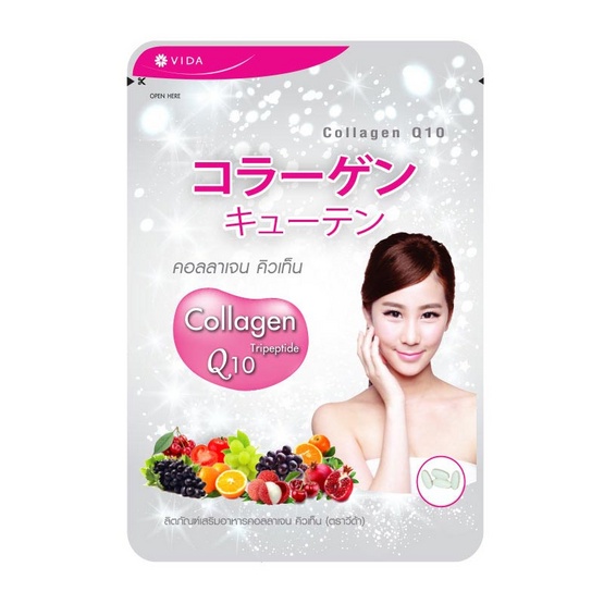 Vida Collagen Q10 GlutaMax วีด้า คอลลาเจน กลูต้าแมกซ์ กลูต้าไธโอน 250มก. (ซองใหญ่)