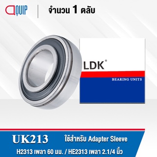 UK213 LDK ตลับลูกปืน UK 213 Bearing Units ( ใช้สำหรับ Sleeve H2313 เพลา 60 มม. หรือ Sleeve HE2313 เพลา 2.1/4 นิ้ว )