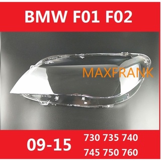 Cover Shell For BMW F01 F02 (08-15) HEADLAMP COVER  HEADLIGHT COVER  LENS HEAD LAMP COVER ฝาครอบไฟหน้า / ฝาครอบไฟหน้าตรงรุ่น สำหรับ / ฝาครอบไฟหน้าสําหรับ / ฝาครอบเลนส์ไฟหน้า รถยนต์สําหรับ / เลนส์ไฟหน้า