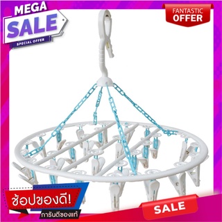 ห่วงตากผ้าพลาสติกรีใหญ่ 28กิ๊บ PLIM ห่วงตากผ้า OVAL HANGER PLASTIC 28 CLIPS PLIM อุปกรณ์ตากผ้า