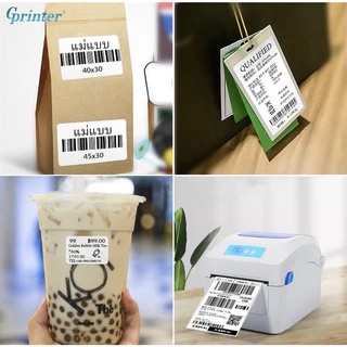🔥พร้อมส่ง🔥 กระดาษความร้อน(75*100*250แผ่น)กระดาษปริ้นบาร์โค้ดสติ๊กเกอร์ สติ๊กเกอร์ บาร์โค้ด กระดาษสติ๊กเกอร์ กันน้ำ