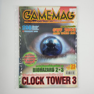 [SELL] นิตยสาร GAMEMAG Volume 298/2003 (00608)(TH)(BOOK)(USED) หนังสือทั่วไป วารสาร นิตยสาร มือสอง !