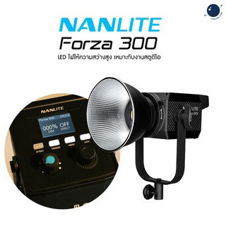 Nanlite Forza300 ประกันศูนย์