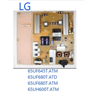 พาวเวอร์ซัพพลายทีวีแอลจี/Power Supply Assembly/LG/EAY63989301/อะไหล่แท้จากโรงงาน