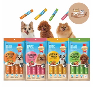 Smartheart Creamy Dog Treats ขนมสุนัขสมาร์ทฮาร์ท มีหลายรส