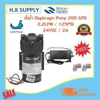 ปั๊มน้ำ Diaphragm Pump Ro 200GPD Uni Pure ปั๊มอัดเมมเบรน เครื่องกรองน้ำ ตู้กดน้ำหยอดเหรีนญ ปั๊มผลิต UniPure Fast pure