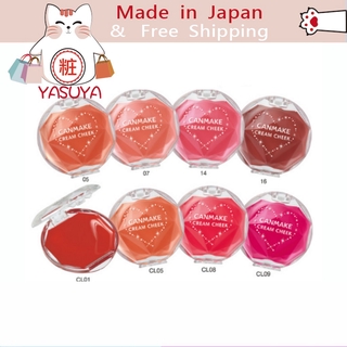 【More Buy , More Discount 】[Ship directly from Japan]   CANMAKE TOKYO  Cream Cheek [ส่งจากญี่ปุ่น] CANMAKE ครีมปัดแก้มสไตล์ญี่ปุ่น