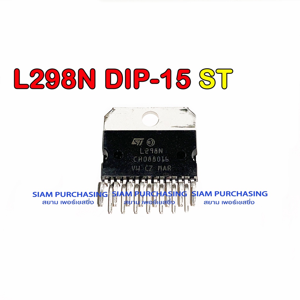 ไอซี L298N ZIP-15 stepper motor driver ชิป IC