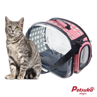 [Petsuka] กระเป๋าสัตว์เลี้ยงสะพายข้าง Petsuka แบบโปร่งใส สีชมพู ขนาด M