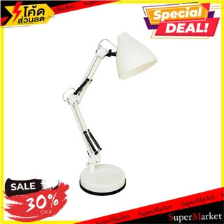 ถูกที่สุด✅  ไฟอ่านหนังสือ CARINI HD1532T-WH สีขาว โคมไฟอ่านหนังสือ TABLE LAMP CARINI HD1532T-WH WHITE