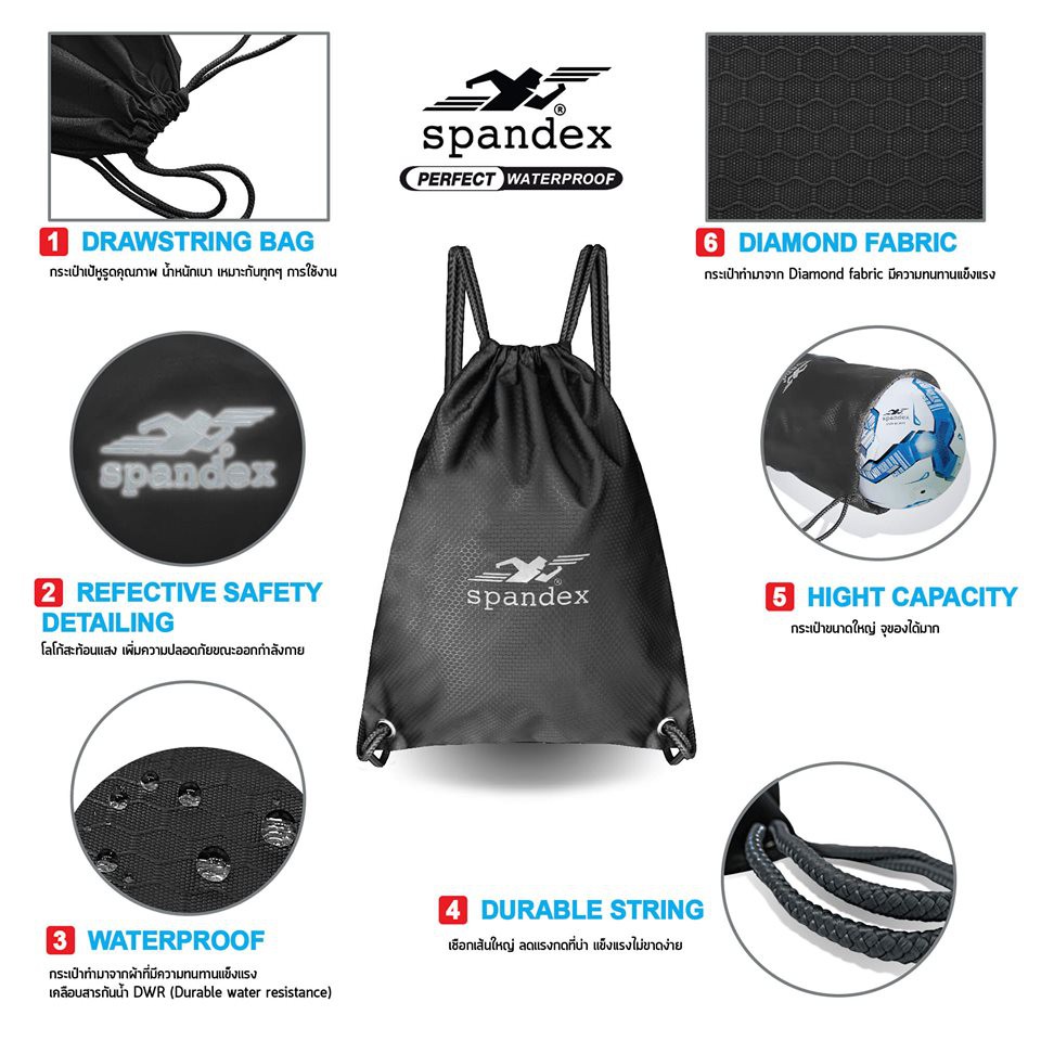 SPANDEX กระเป๋าเป้หูรูดกันน้ำ (Drawstring bag) รุ่นWaterproof