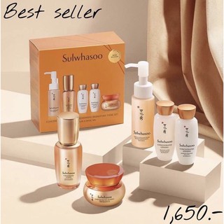 Set sulwhasoo สุดคุ้ม Limited