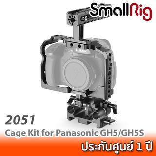 SmallRig Cage Kit for Panasonic Lumix GH5/GH5S 2051 เคจ ชุดริกกล้อง Panasonic GH5/GH5S