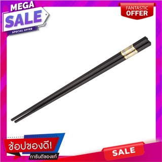 ตะเกียบพลาสติก TWIN FISH CHINESE 2 คู่ อุปกรณ์ทานอาหาร PLASTIC CHOPSTICK TWIN FISH CHINESE CS-A2 27.5CM BLACK