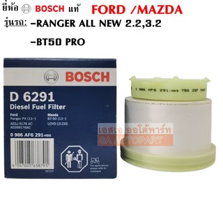 Bosch กรองน้ำมันดีเซล Ford All New Ranger ,Mazda BT-50 PRO  F6291