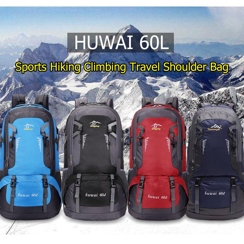 ลดราคาพิเศษ!! กระเป๋าเดินทาง ใหญ่ที่สุด HIKING Huwai 60 L ขนาดบรรจุสะใจถึง 60 ลิตร เป้สะพายหลัง เหมาะสำหรับสวมใส่เดินทาง