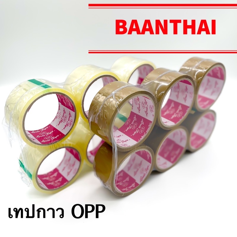 เทปน้ำตาล ใส [ยกแพ็คx6ชิ้น] เทปกาว OPP  2 สี ใส,สีน้ำตาล ติดกล่อง ปิดกล่อง