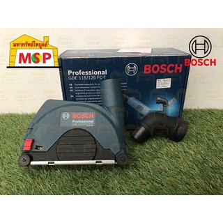 Bosch ตัวดักฝุ่น GDE 125 FC-T ใช้กับ เจียร์ 5" ตัดลึก 25 มม #1600A003DK