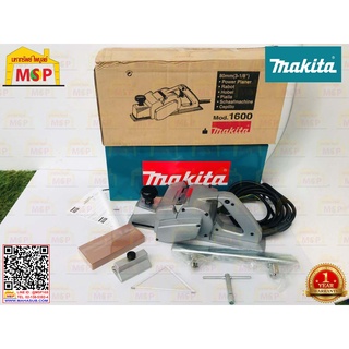 Makita กบไสไม้ 3"  1600 750W  M-MJ