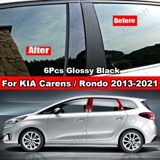 สติกเกอร์คาร์บอนไฟเบอร์ สีดํามันวาว สําหรับติดเสาประตู หน้าต่างรถยนต์ KIA Carens Rondo 2013-2021 6 ชิ้น