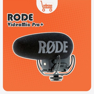 ไมค์หัวกล้อง RODE VideoMic Pro+