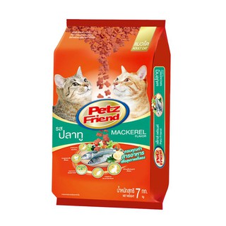 🚚💨พร้อมส่ง!! เพ็ทส์เฟรนด์ อาหารแมว ชนิดแห้ง แบบเม็ด รสปลาทู 7 กก. Petz Friend Cat Food Mackerel Flavour 7 kg