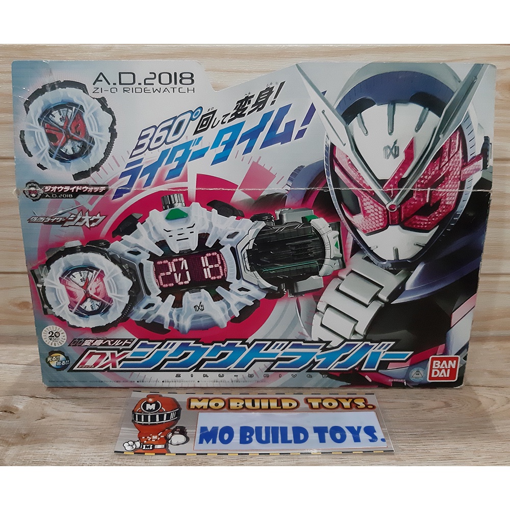 Dx Ziku Driver  อุปกรณ์แปลงร่าง ไรเดอร์ จีโอ งานกล่อง จาก Kamen Rider Zio