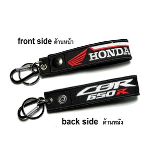 พวงกุญแจ HONDA CBR650R CBR 650R  ฮอนด้า มอเตอรไซค์ บิกไบค์ MOTORCYCLE BIKER KEYCHAIN