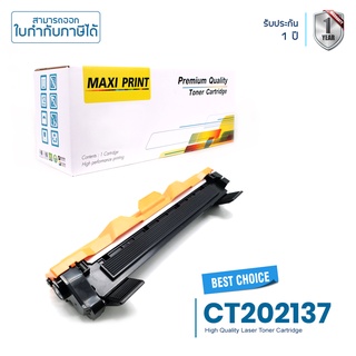 Fuji Xerox DocuPrint M115w ตลับหมึก Maxi Print พิมพ์คมชัด รับประกัน 100%