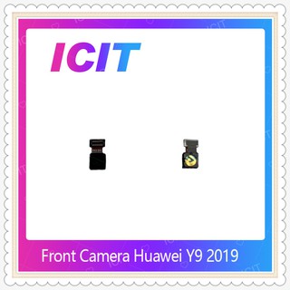 Front Camera Huawei Y9 2019/JKM-LX2 อะไหล่กล้องหน้า ชุดแพรกล้องหน้า Front Cameraได้1ชิ้นค่ะ)  ICIT-Display