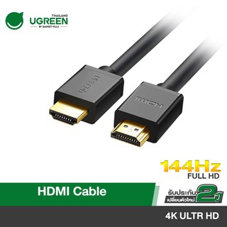 UGREEN รุ่น HD104 HDMI Cable 4K สาย HDMI to HDMI สายกลม ยาว 0.5-20 เมตร สายต่อจอ HDMI Support 4K, TV, Monitor, Computer