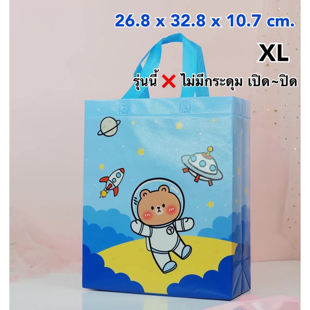 งทันที ถุงหูหิ้ว เนื้อหนา ผ้าสปันบอนด์ เย็บแน่น พกพาง่าย จุได้เยอะ น้ำหนักเบา ทนทาน - บางรุ่น มีกระดุม เปิด~ ปิด