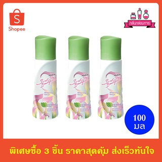 Mistine Sweet And Beautiful Whitening Roll-on มิสทีน สวีทแอนด์บิ้วตี้ฟูล ไวท์เทนนิ่ง ลูกกลิ้งระงับกลิ่นกาย 100 ml 3ชิ้น