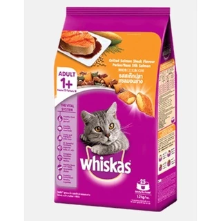 [1.1-1.2Kg] WHISKAS Dry Cat Food High Protein วิสกัส พ็อกเก็ตส์ อาหารแมว แบบเม็ด สำหรับแมวโต