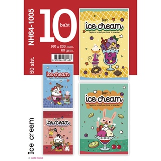 Mayflower สมุดนัดเรียน 10 บาท เนื้อกระดาษ x-tra white 60 แกร…