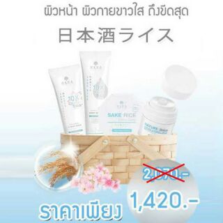 ขายเป็น เซต ชุด ผลิตภัณฑ์ มานา สกินแคร์ Mana Skin Care