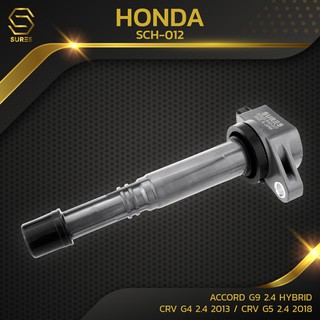 คอยล์จุดระเบิด HONDA ACCORD G8 2.4 / ACCORD G9 2.4 HYBRID / CRV G4 2.4 2013 / CRV G5 2.4 2018 / K24 K24Z2 ตรงรุ่น 100% - SCH-012 - SURES MADE IN JAPAN - คอยล์หัวเทียน ฮอนด้า แอคคอร์ด ซีอาร์วี 30520-R40-007 / 30520-5A2-A01