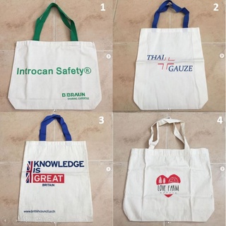 กระเป๋าผ้า สีขาว กระเป๋า Introcan , Thai , Britishcouncil , Lovefarm ผ้าดีมาก ใส่ของ ใส่เอกสาร ของใหม่ มือ 1