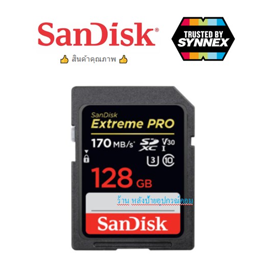 SanDisk Extreme Pro SD Card 128GB ความเร็ว อ่าน 170MB/s เขียน 90MB/s (SDSDXXY-128G-GN4IN)
