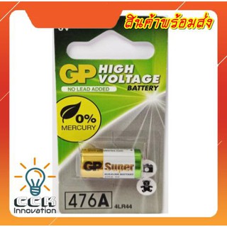 GP 476A 4LR44 สำหรับ กล้องถ่ายรูป Battery 6V 4lr44 476AF-2C1