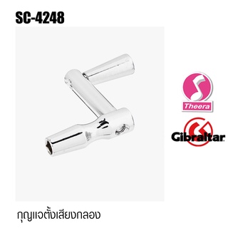 กุญแจกลอง GIBRALTAR รุ่น SC-4248 Speed Drum Key สำหรับนักดนตรีอาชีพ โดยตัวแทนจำหน่ายในประเทศไทย